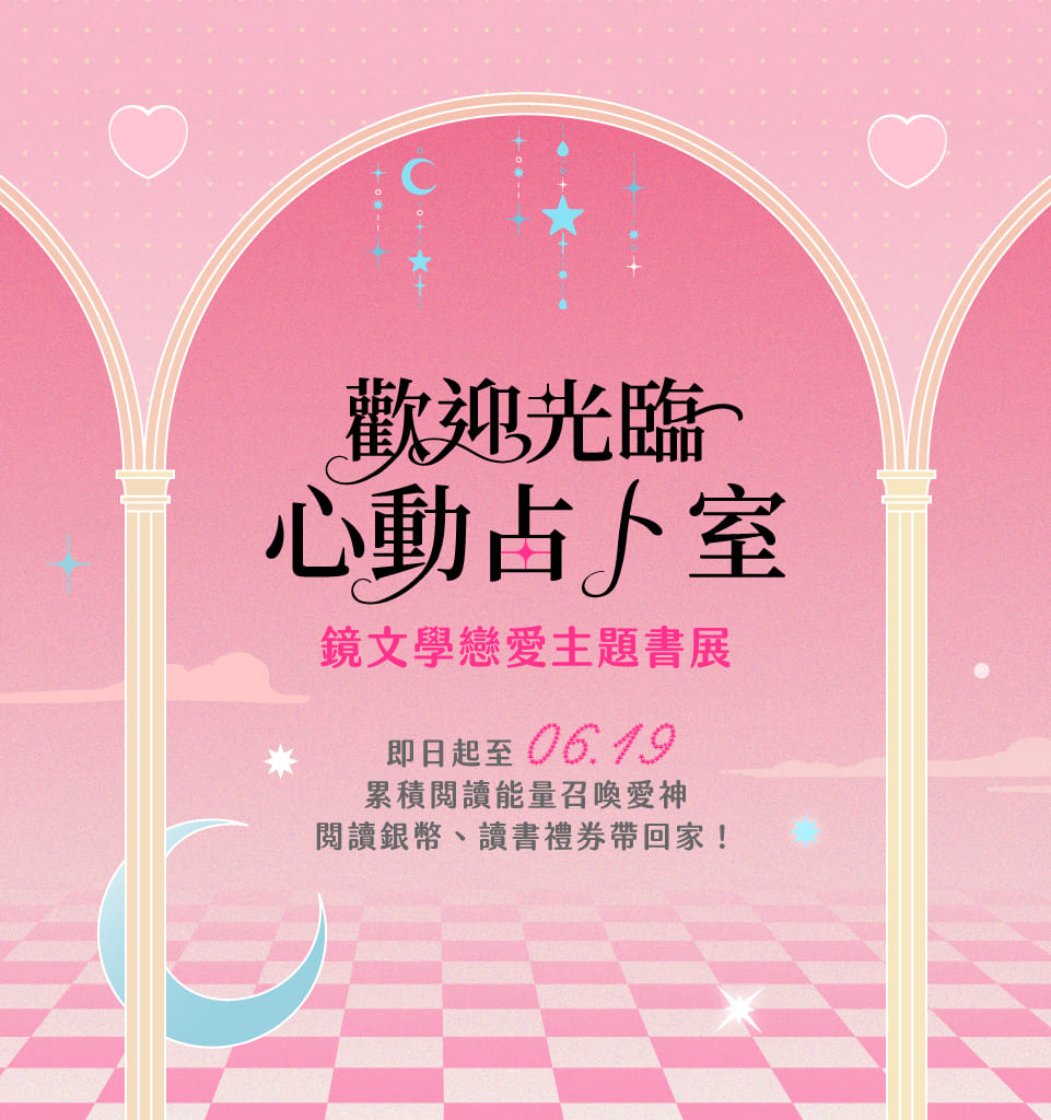 網站主視覺