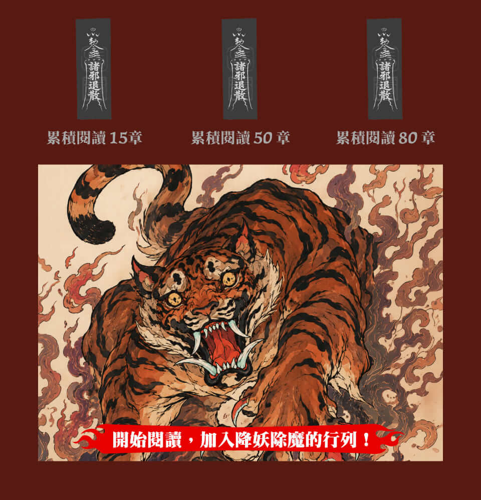 封印行動召集令預設卡