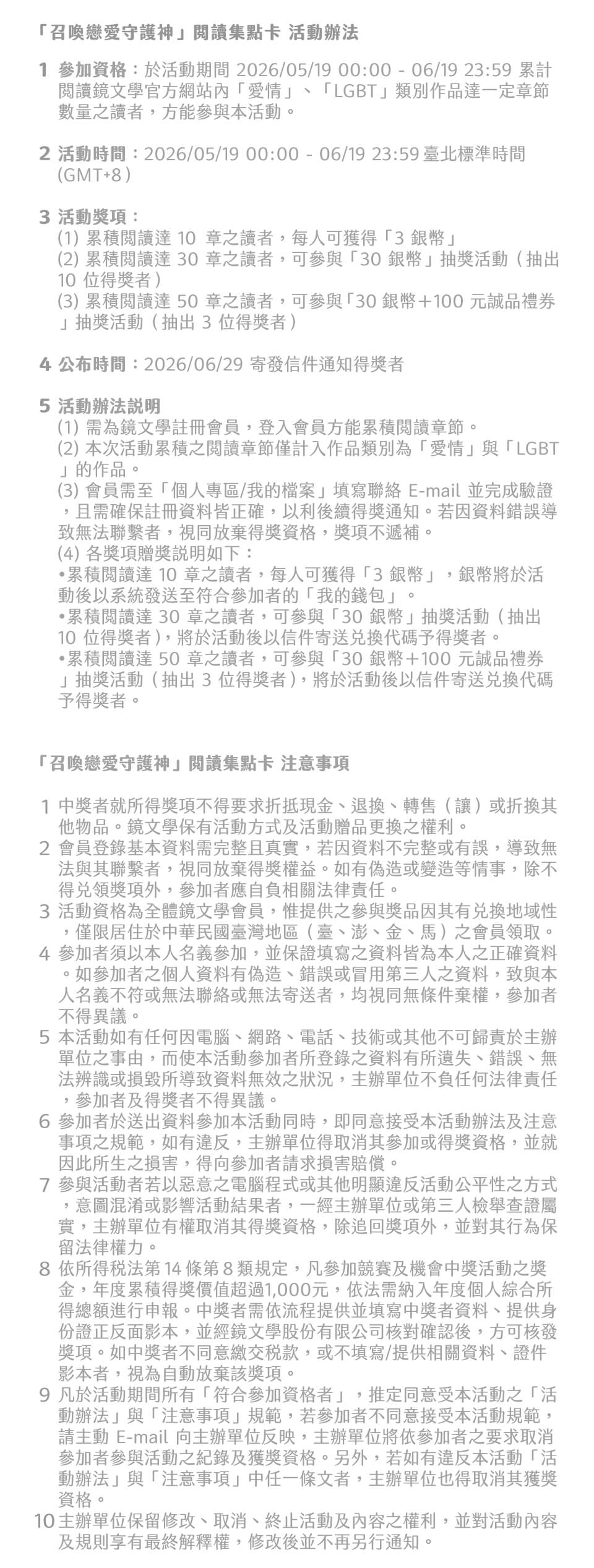 說明文字